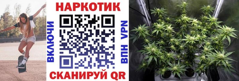 Где продают наркотики Краснотурьинск МАРИХУАНА СОЛЬ ГАШИШ Бутират Мефедрон