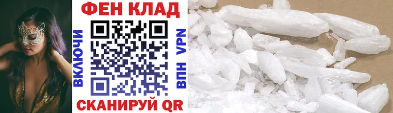 купить наркотики цена Краснотурьинск АМФ Розовый