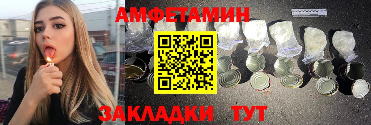 Краснотурьинск  АМФ 98%  Вход с VPN 