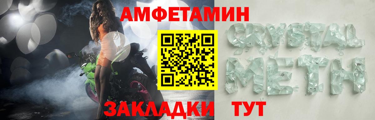 АМФ Premium Краснотурьинск
