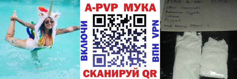 А ПВП VHQ цены Краснотурьинск
