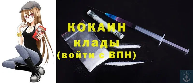 Cocaine Боливия  хочу наркоту  Краснотурьинск 