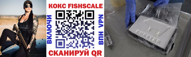 mega tor  Краснотурьинск  КОКАИН Fish Scale  где найти наркотики 