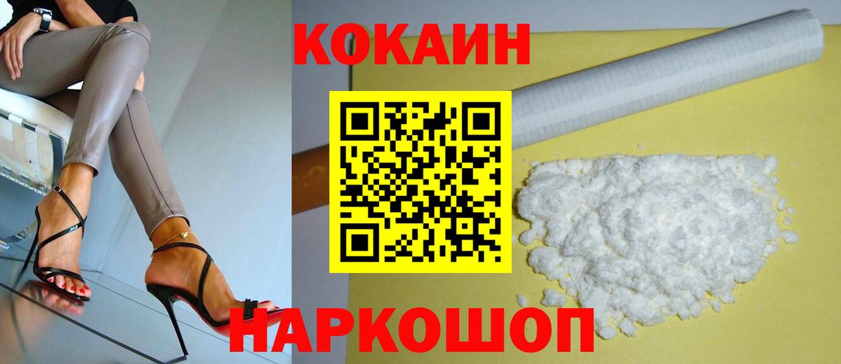 Cocaine  Вход с VPN  COCAIN Columbia  Краснотурьинск  Cocaine 99% 