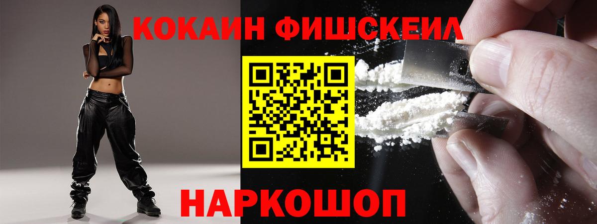 Меф  Краснотурьинск  APVP  25-NBOMe  Гарик  Марихуана  Купить наркотик  Вход с VPN  Cocaine 
