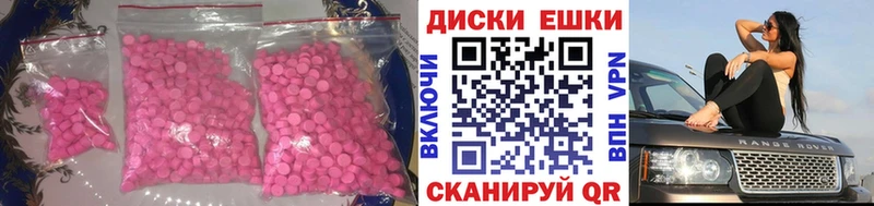 ЭКСТАЗИ mix  Краснотурьинск 