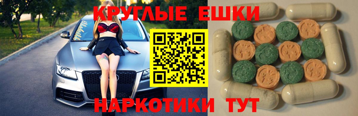 Краснотурьинск  Экстази Punisher  ЭКСТАЗИ  Вход с VPN 