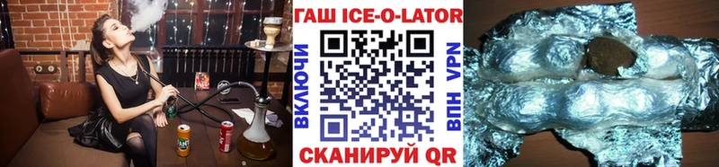 хочу   Краснотурьинск  hydra зеркало  Гашиш убойный 