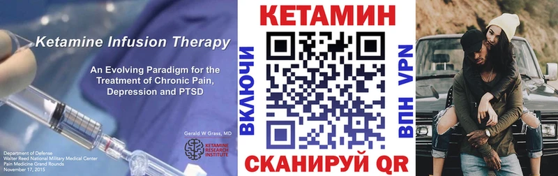 наркотики  Краснотурьинск  КЕТАМИН ketamine 