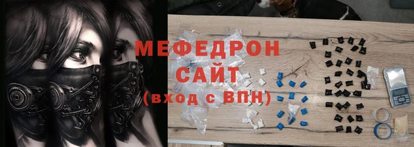 а пвп мука Аркадак