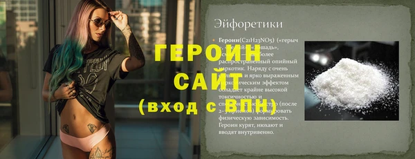 ECSTASY Арсеньев
