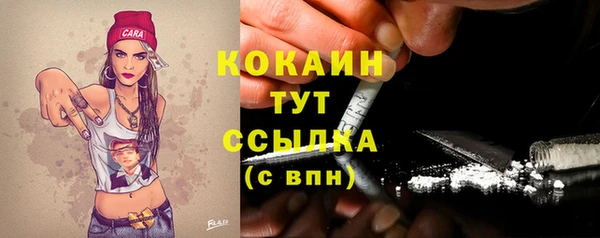 альфа пвп VHQ Армянск