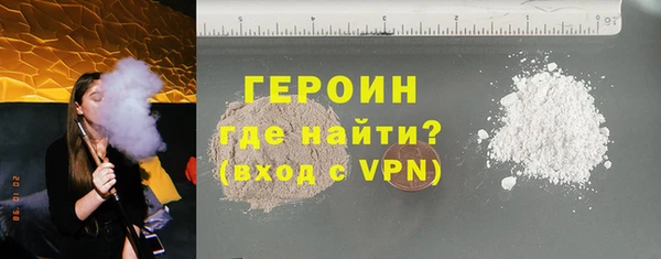 альфа пвп VHQ Армянск