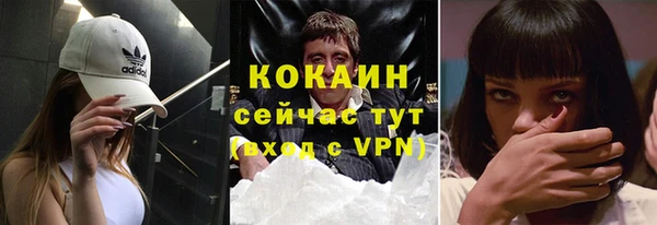 MDMA Кинешма