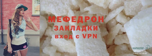 MDMA Кинешма