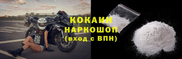ECSTASY Арсеньев