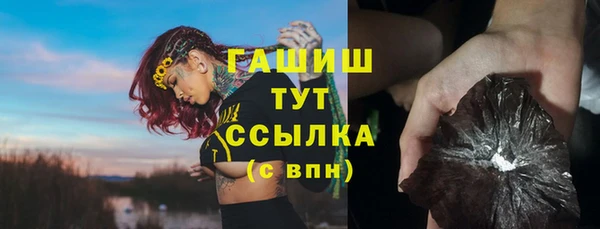 ECSTASY Арсеньев