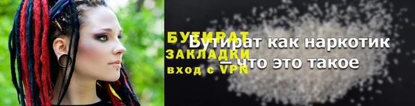 а пвп мука Аркадак