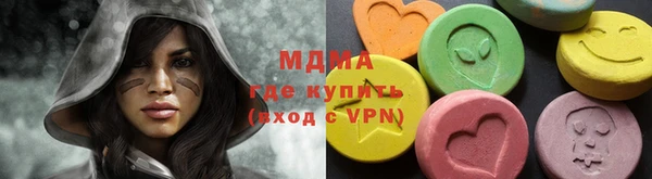 альфа пвп VHQ Армянск