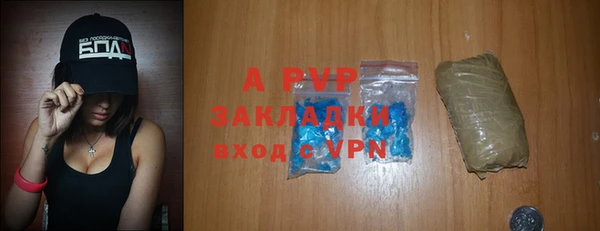 а пвп мука Аркадак