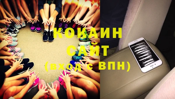 альфа пвп VHQ Армянск
