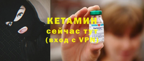 альфа пвп VHQ Армянск