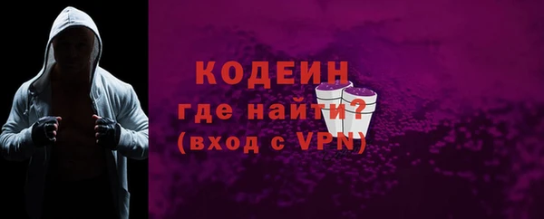 ECSTASY Арсеньев