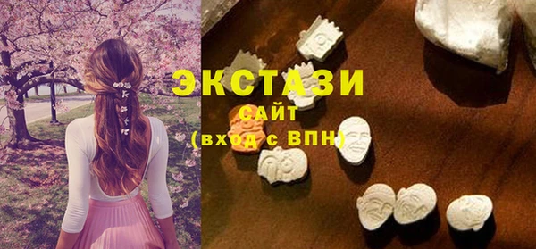 ECSTASY Арсеньев