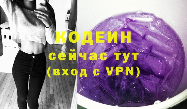 альфа пвп VHQ Армянск