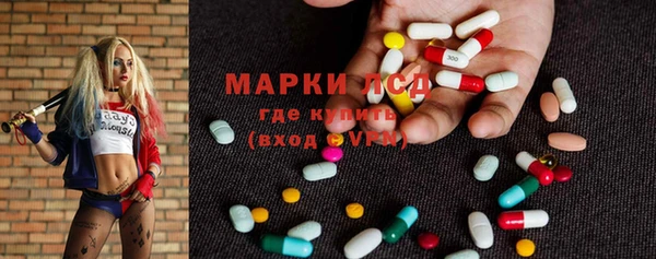 альфа пвп VHQ Армянск