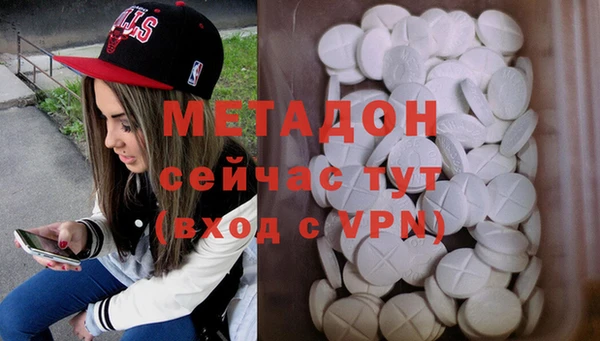 альфа пвп VHQ Армянск