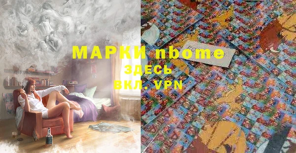 альфа пвп VHQ Армянск