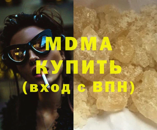 альфа пвп VHQ Армянск
