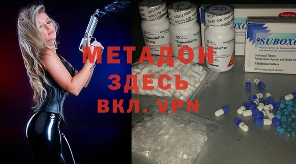ECSTASY Арсеньев