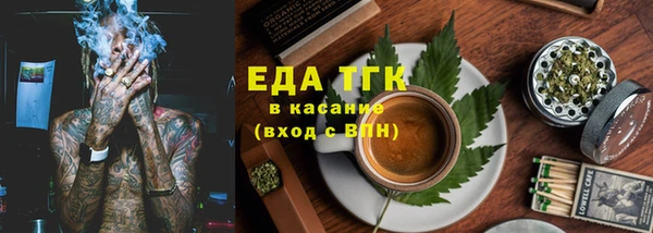 а пвп мука Аркадак