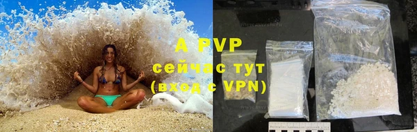 альфа пвп VHQ Армянск