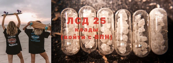 MDMA Кинешма