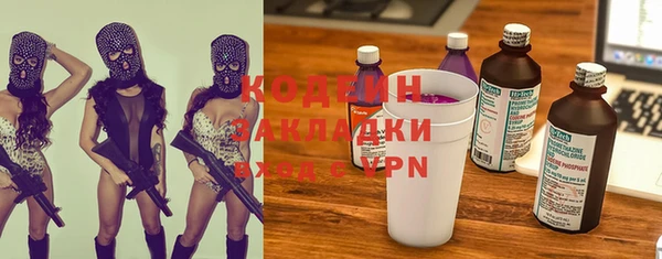 альфа пвп VHQ Армянск