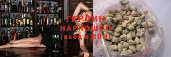 альфа пвп VHQ Армянск
