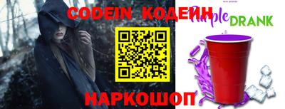 наркотики Ипатово