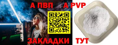 наркотики Ипатово