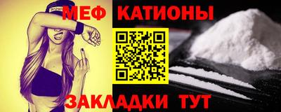 мефедрон мука Ирбит