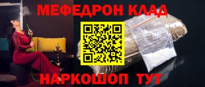 мефедрон мука Ирбит