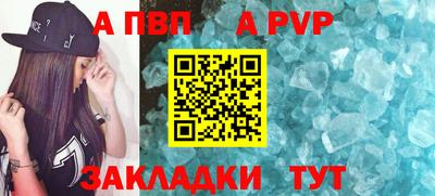 наркотики Ипатово