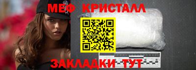 мефедрон мука Ирбит