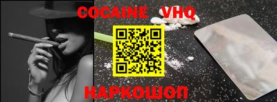 наркотики Ипатово