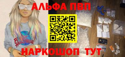 наркотики Ипатово