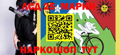 наркотики Ипатово