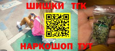 наркотики Ипатово