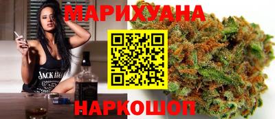 наркотики Ипатово